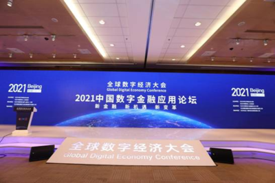 匯聚數字資源 揚帆經濟新藍?！枀^數字文化創意內容應用服務成果巡禮