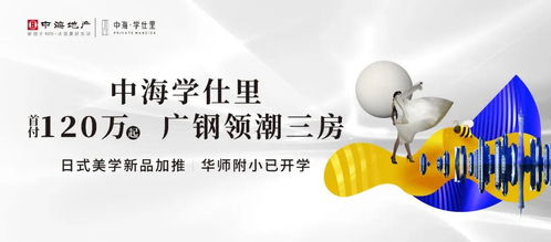 5年了,廣鋼和牛奶廠誰贏,該心里有數了