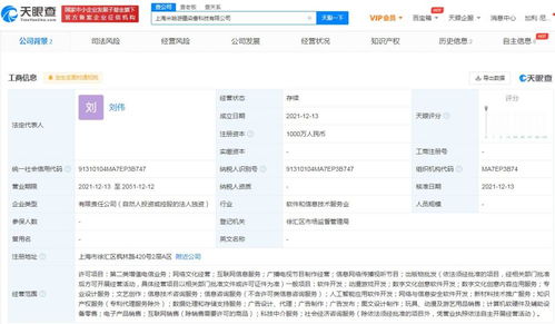 數(shù)字文化創(chuàng)意內(nèi)容應用服務 開啟新時代的文化傳播與消費體驗