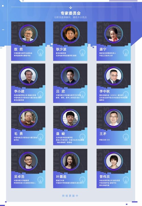 元境杯元宇宙數字內容創作大賽發車在即，你搶到“創意座”了嗎？