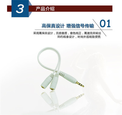 天燕數碼專賣店 一分二音頻轉接頭，共享音樂樂趣的精致選擇